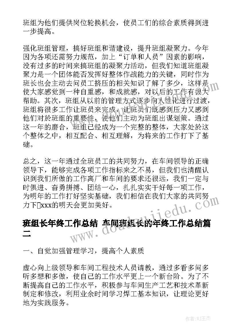 2023年大学生社会责任感演讲稿 当代大学生社会责任感调查报告(实用5篇)