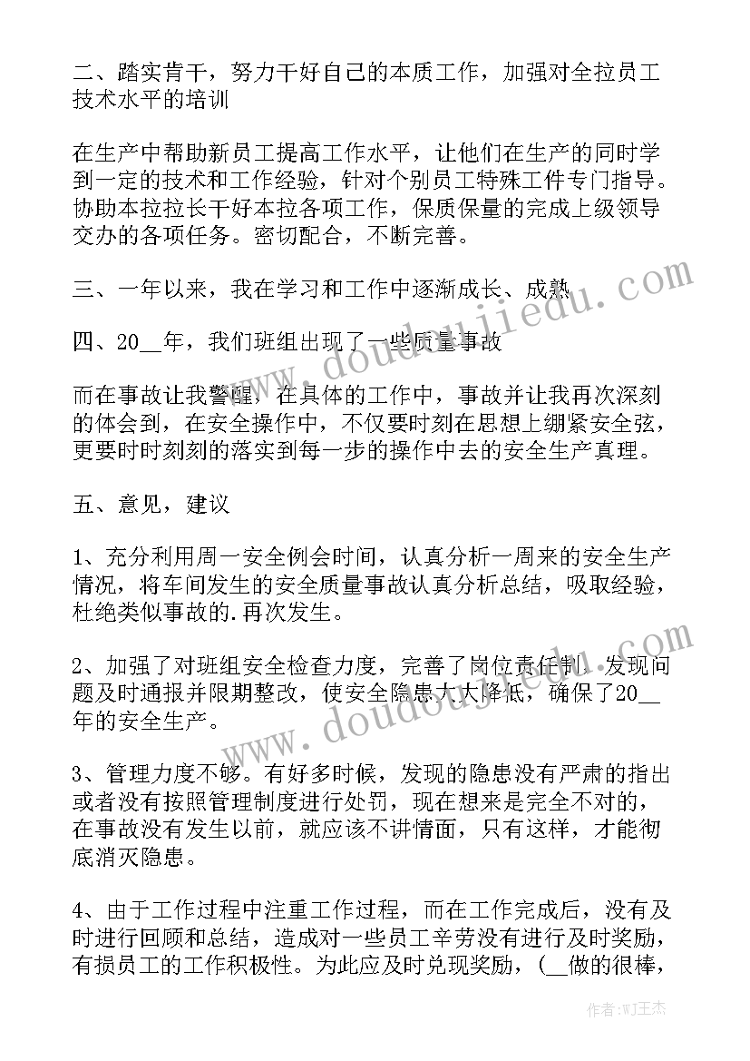 2023年大学生社会责任感演讲稿 当代大学生社会责任感调查报告(实用5篇)