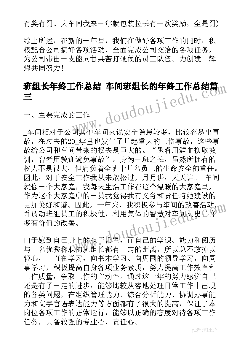 2023年大学生社会责任感演讲稿 当代大学生社会责任感调查报告(实用5篇)