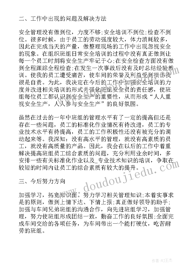 2023年大学生社会责任感演讲稿 当代大学生社会责任感调查报告(实用5篇)