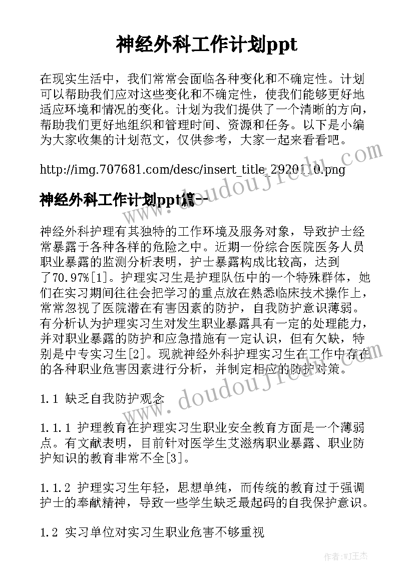 迪士尼服饰出租合同 出租合同(10篇)