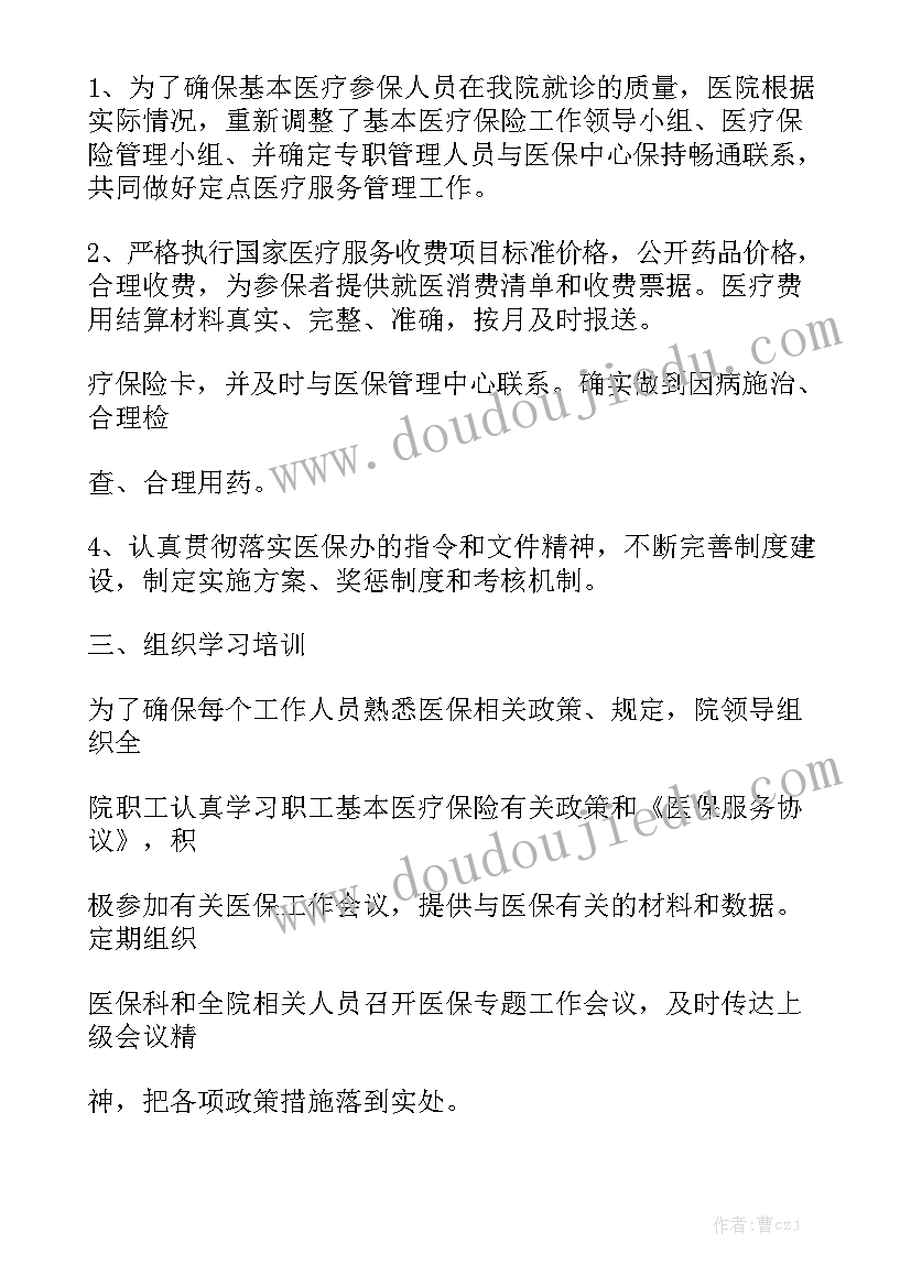 最新审核工作总结报告汇总