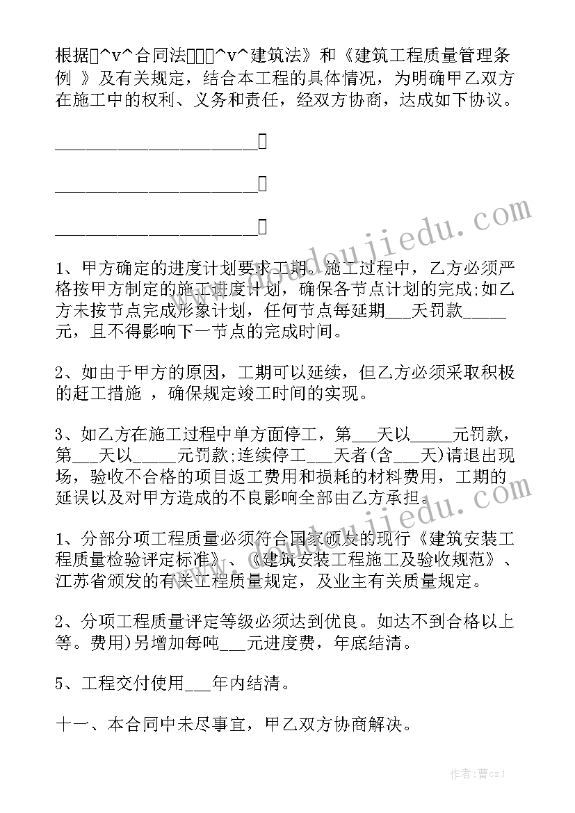 最新审核工作总结报告汇总