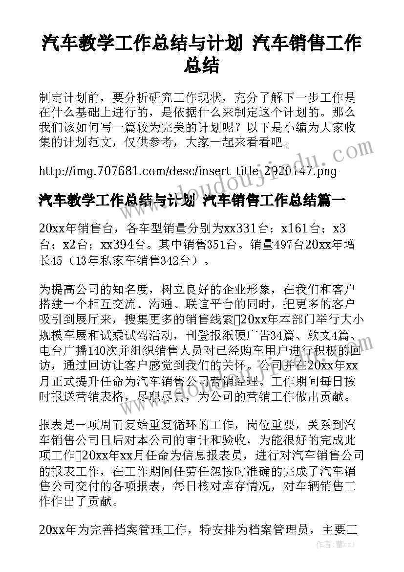 付款结算合同优秀