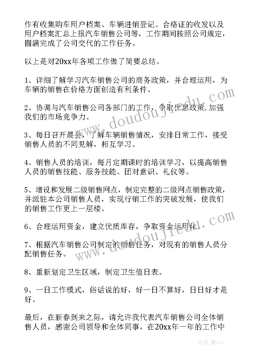 付款结算合同优秀