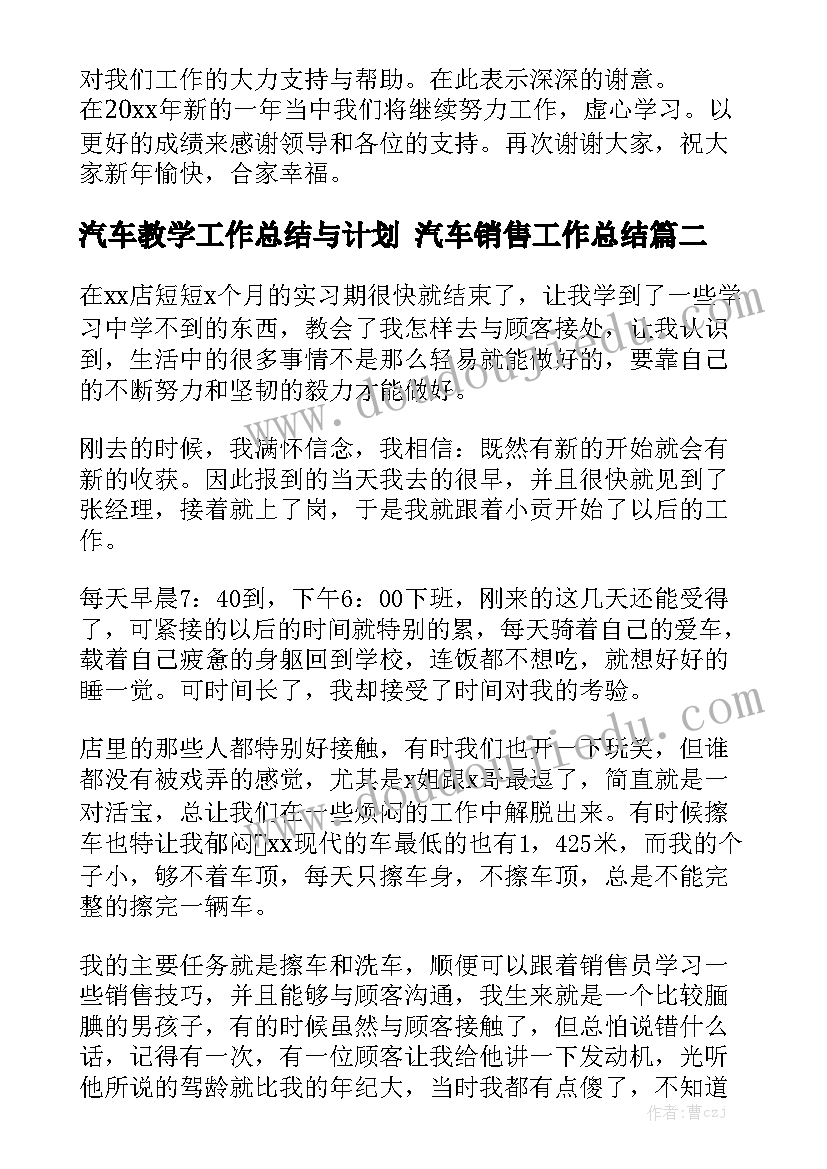 付款结算合同优秀