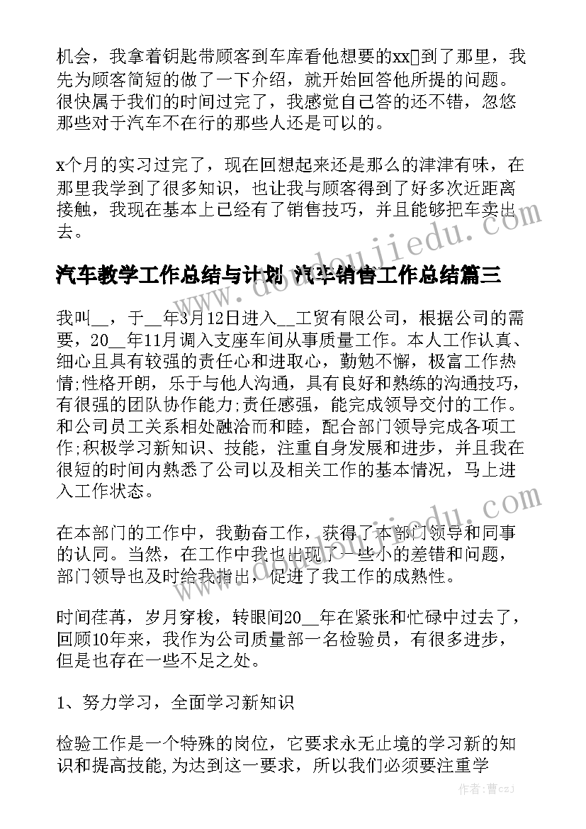 付款结算合同优秀