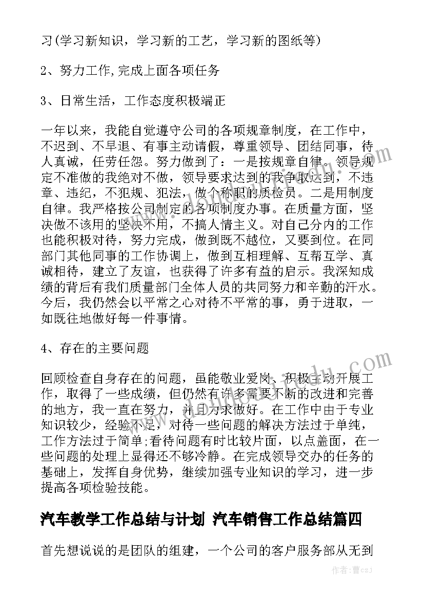 付款结算合同优秀