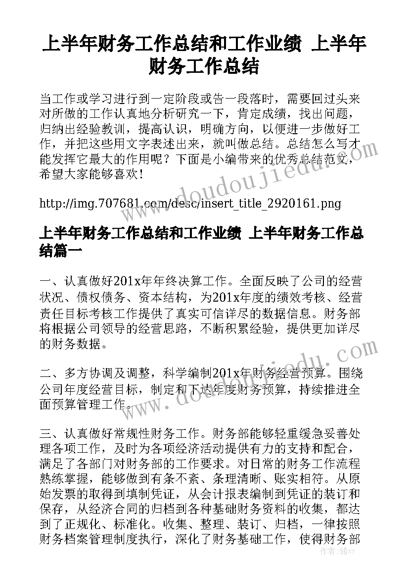 2023年瓷砖购销合同免费 瓷砖购销合同(七篇)