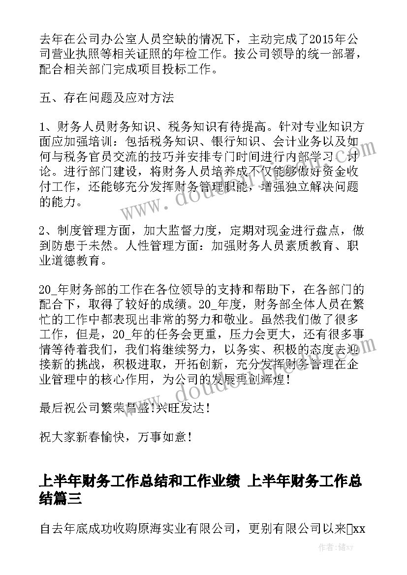 2023年瓷砖购销合同免费 瓷砖购销合同(七篇)