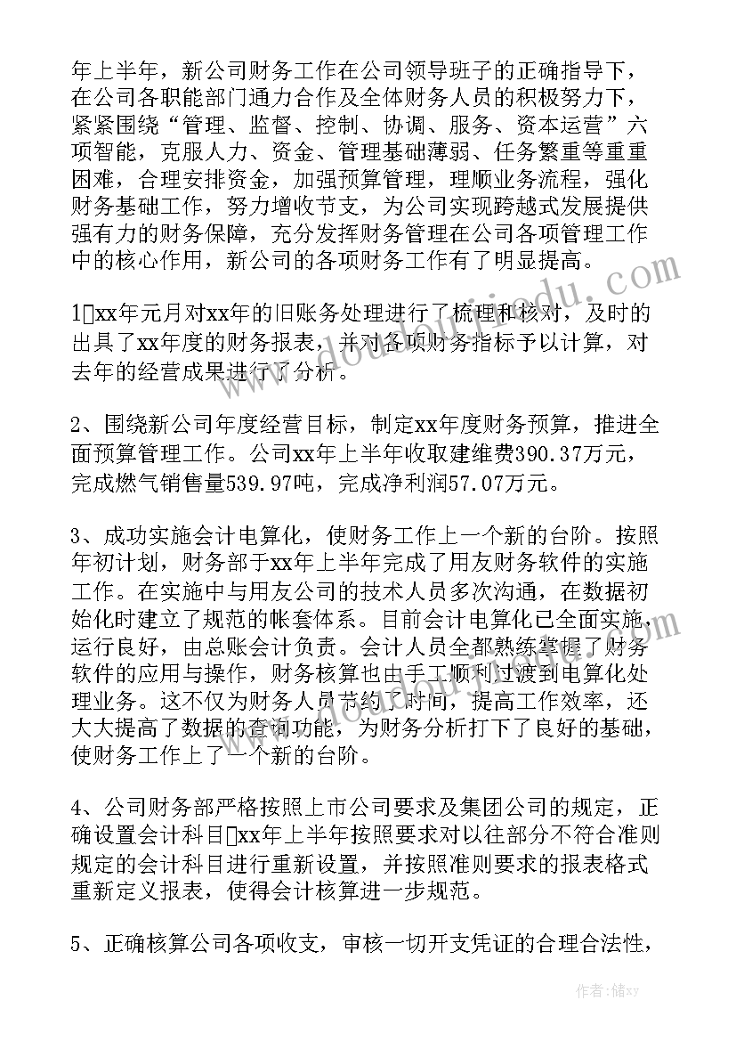 2023年瓷砖购销合同免费 瓷砖购销合同(七篇)