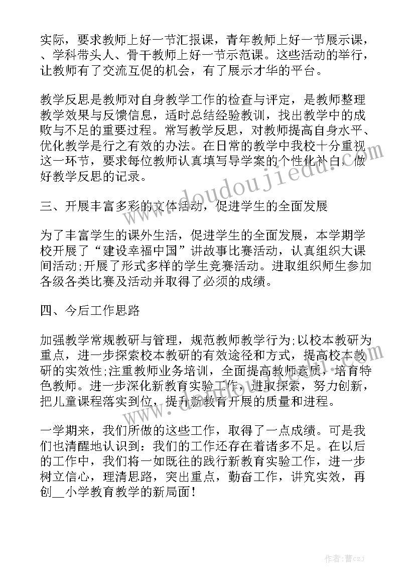 最新果树承包合同模板