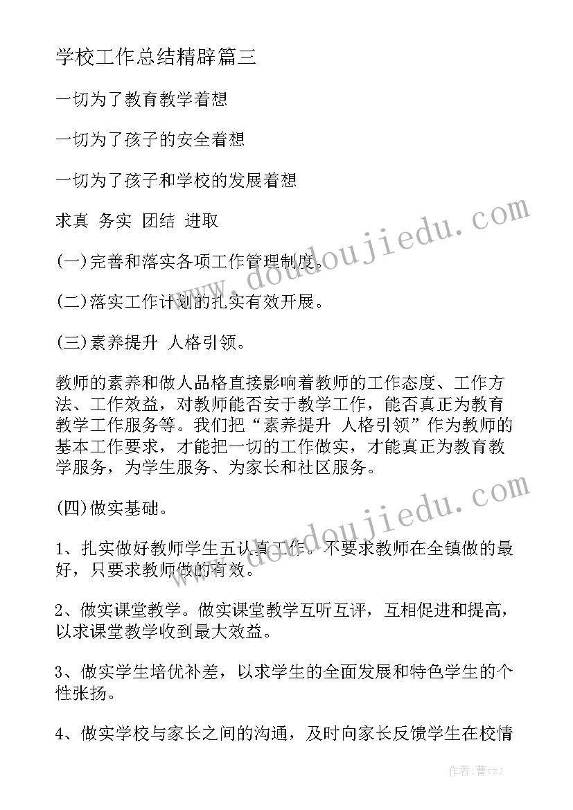 最新果树承包合同模板