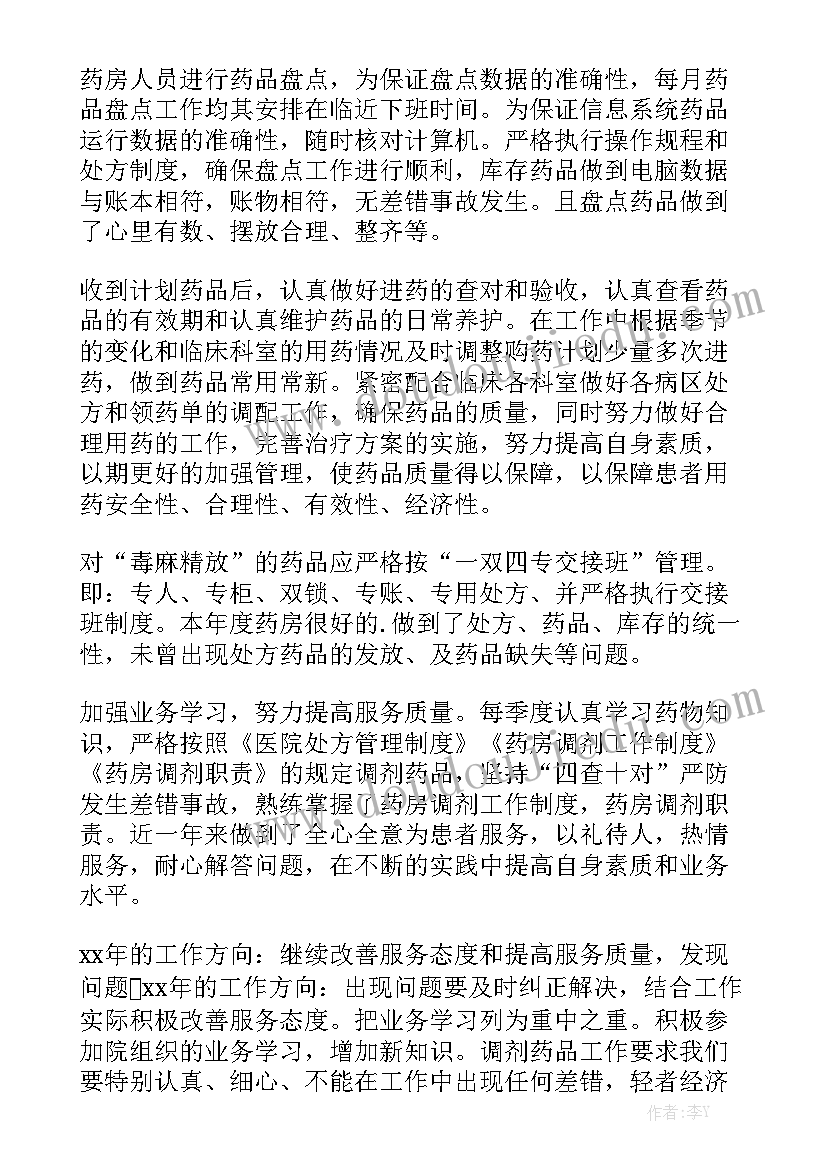 建筑购销合同 车辆购销合同汇总