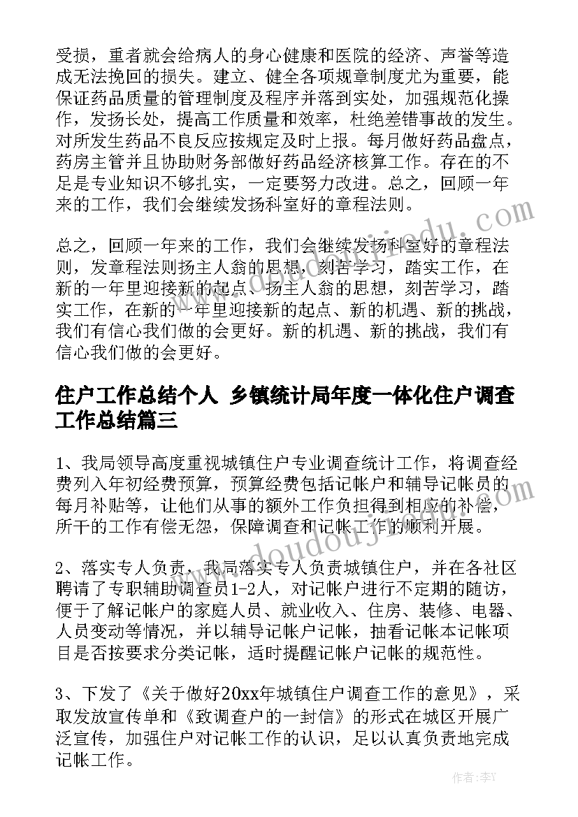 建筑购销合同 车辆购销合同汇总