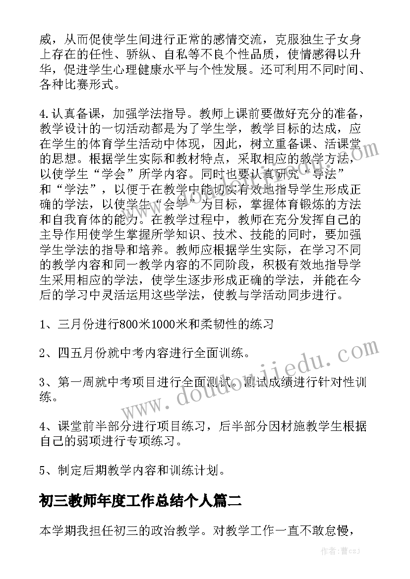 2023年青岛厂房改造 厂房装修合同模板