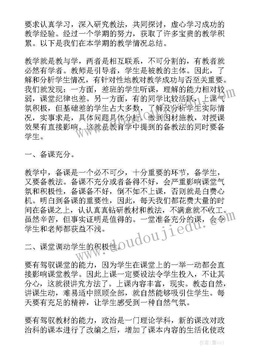 2023年青岛厂房改造 厂房装修合同模板