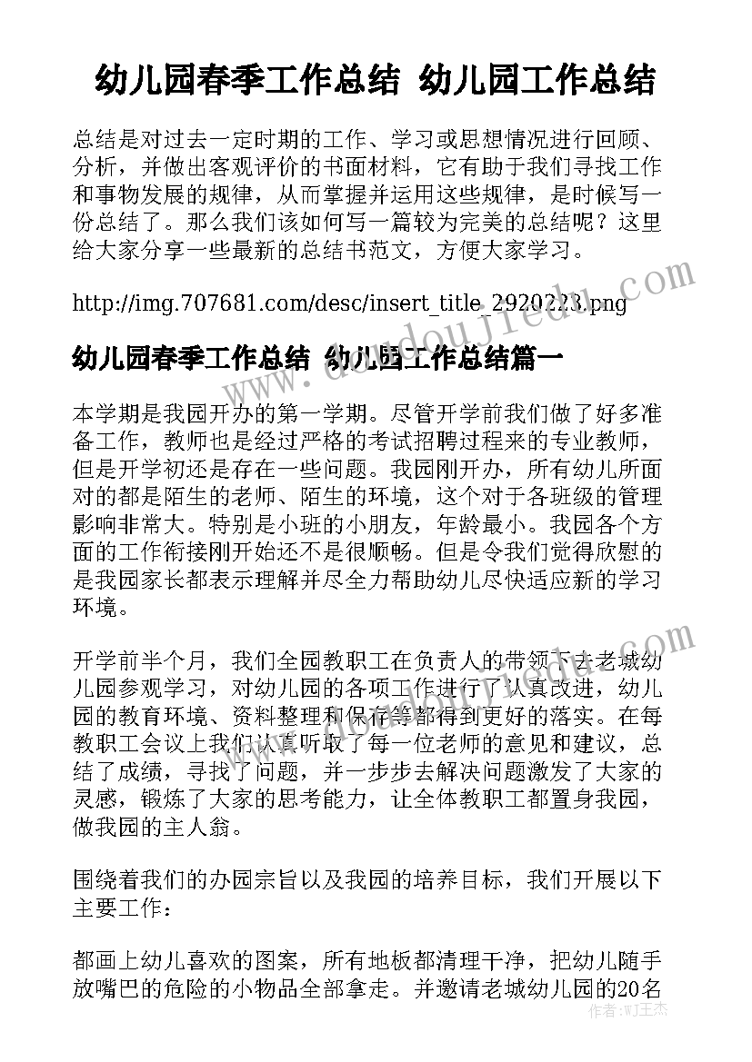 大学党课心得体会个人总结(汇总9篇)