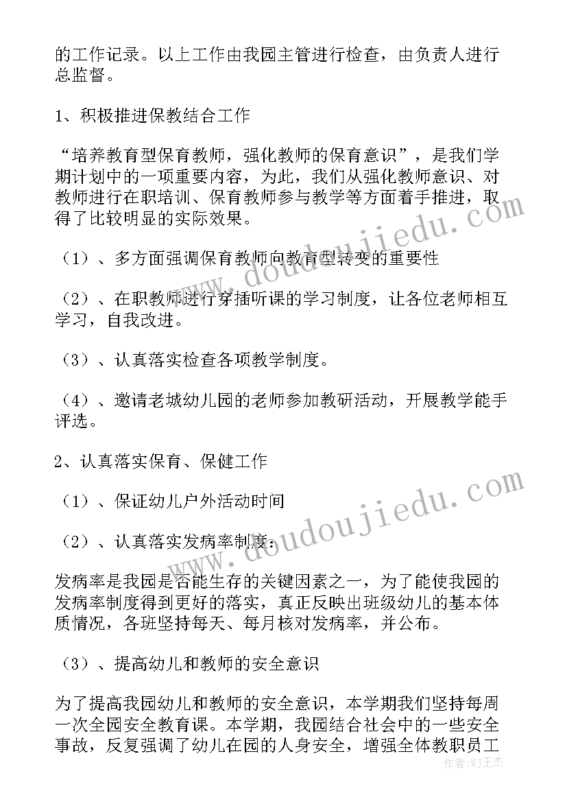 大学党课心得体会个人总结(汇总9篇)