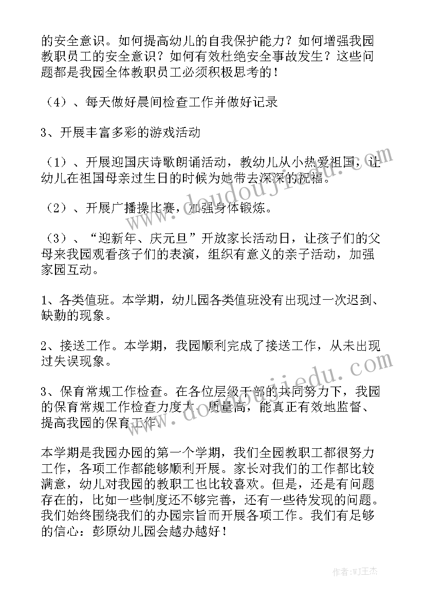 大学党课心得体会个人总结(汇总9篇)