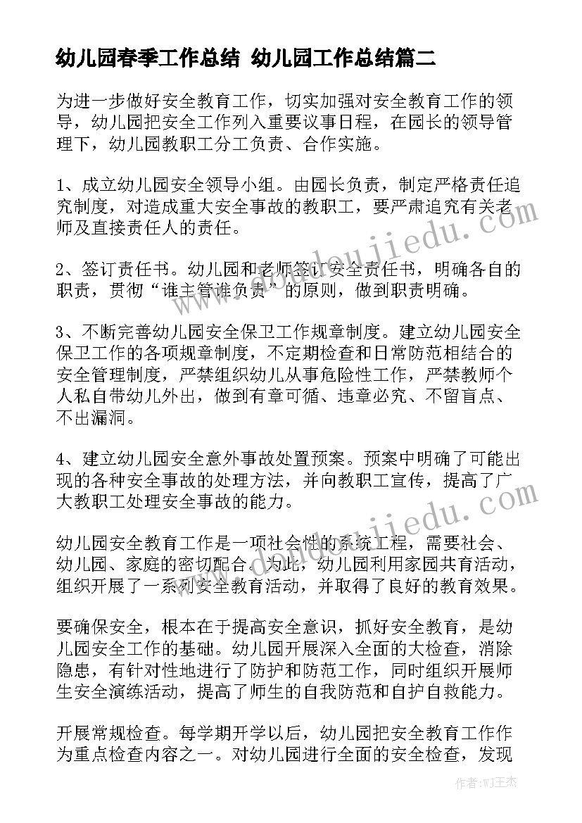 大学党课心得体会个人总结(汇总9篇)