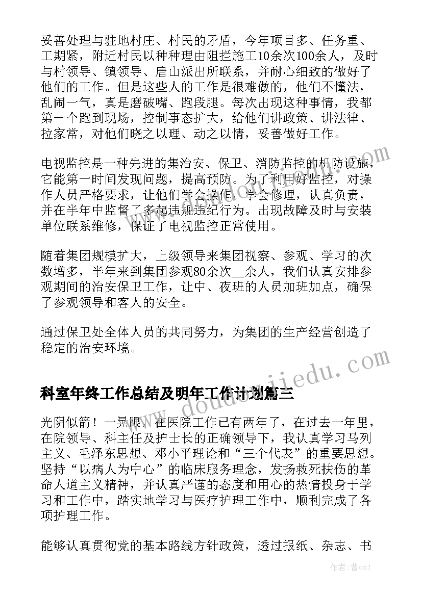 代加工调料收费 加工合同(10篇)