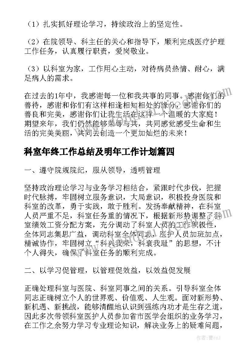 代加工调料收费 加工合同(10篇)