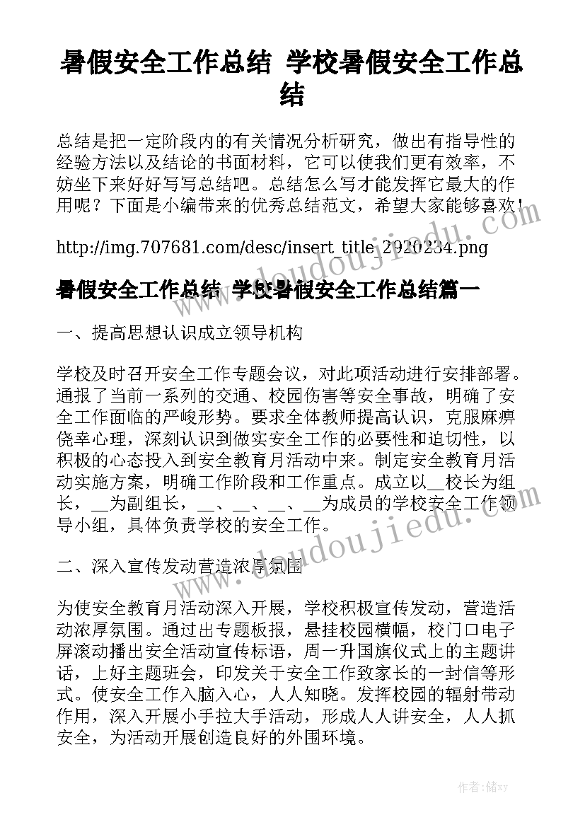 2023年郑州公租房合同版通用