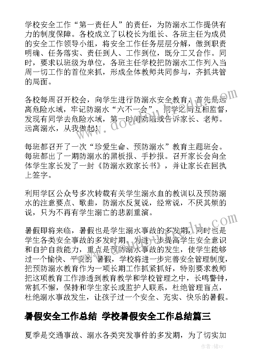 2023年郑州公租房合同版通用