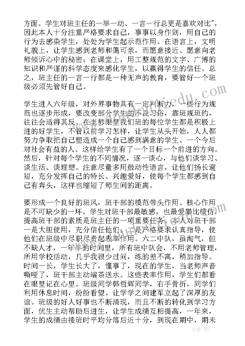 最新货车租车合同实用