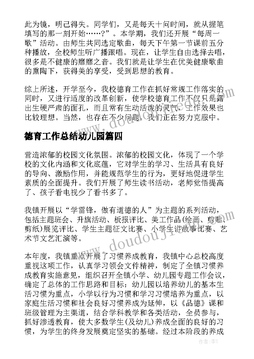 最新货车租车合同实用