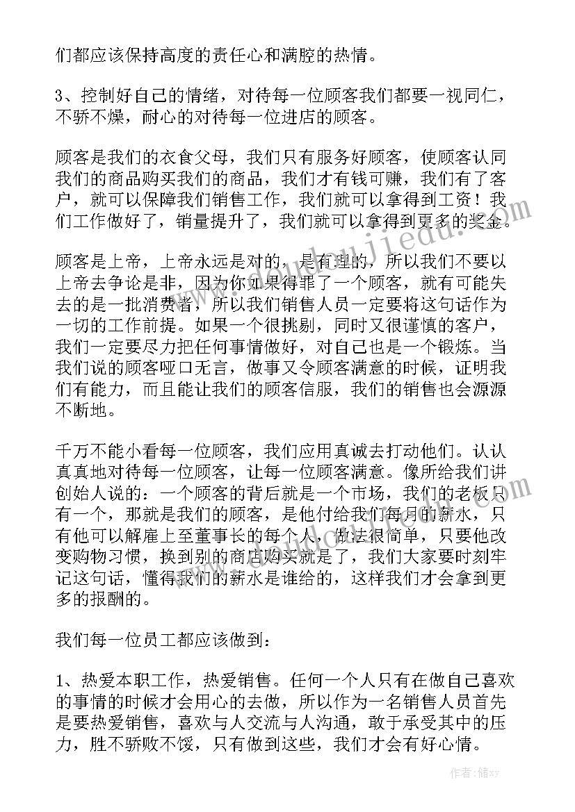 2023年花店工作总结和感悟 消毒工作总结感悟心得体会模板