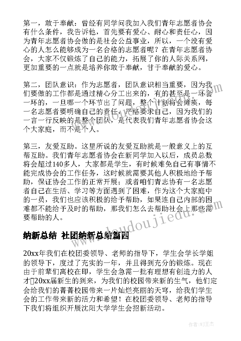 最新高一下学期语文考点总结 高一下学期语文教学总结(精选8篇)