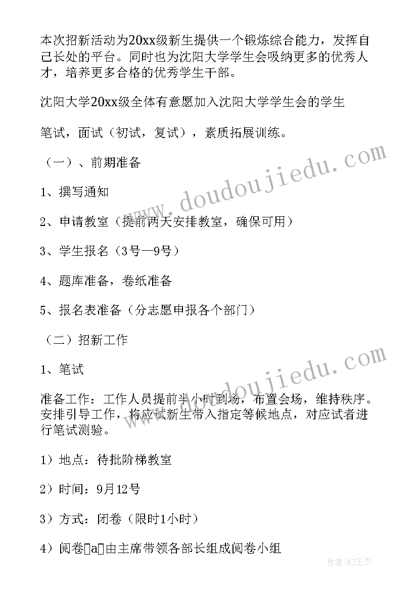 最新高一下学期语文考点总结 高一下学期语文教学总结(精选8篇)