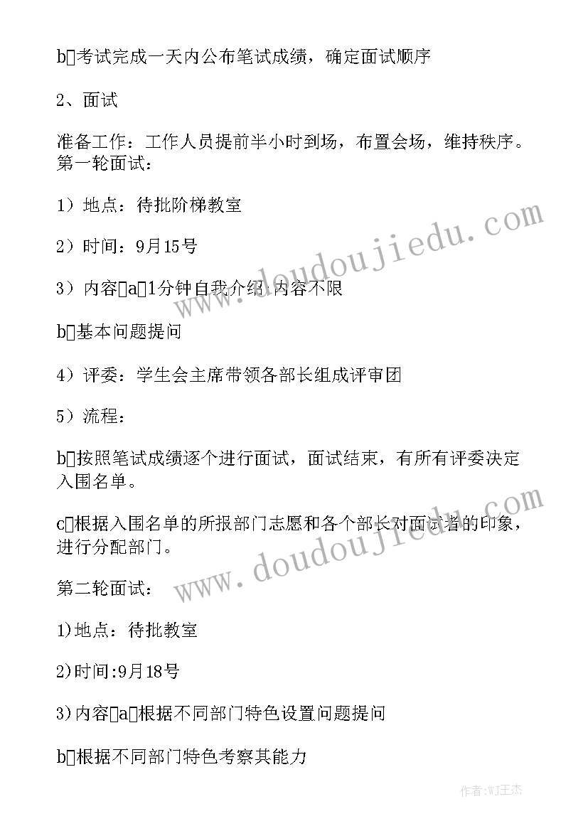 最新高一下学期语文考点总结 高一下学期语文教学总结(精选8篇)