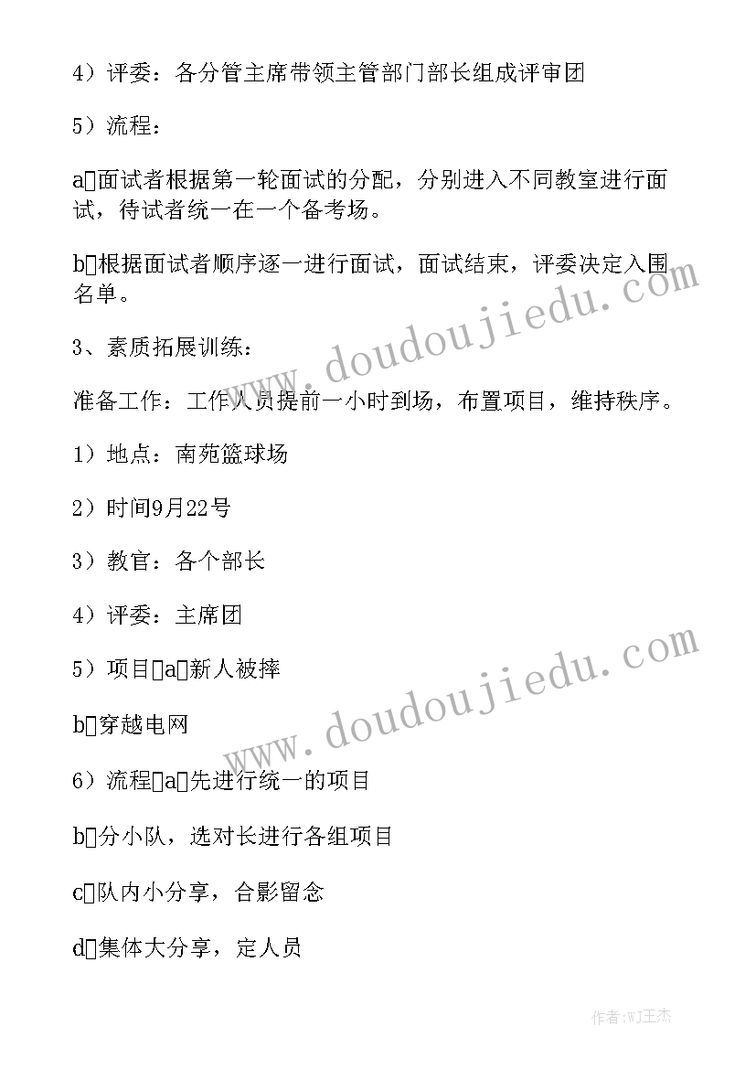 最新高一下学期语文考点总结 高一下学期语文教学总结(精选8篇)