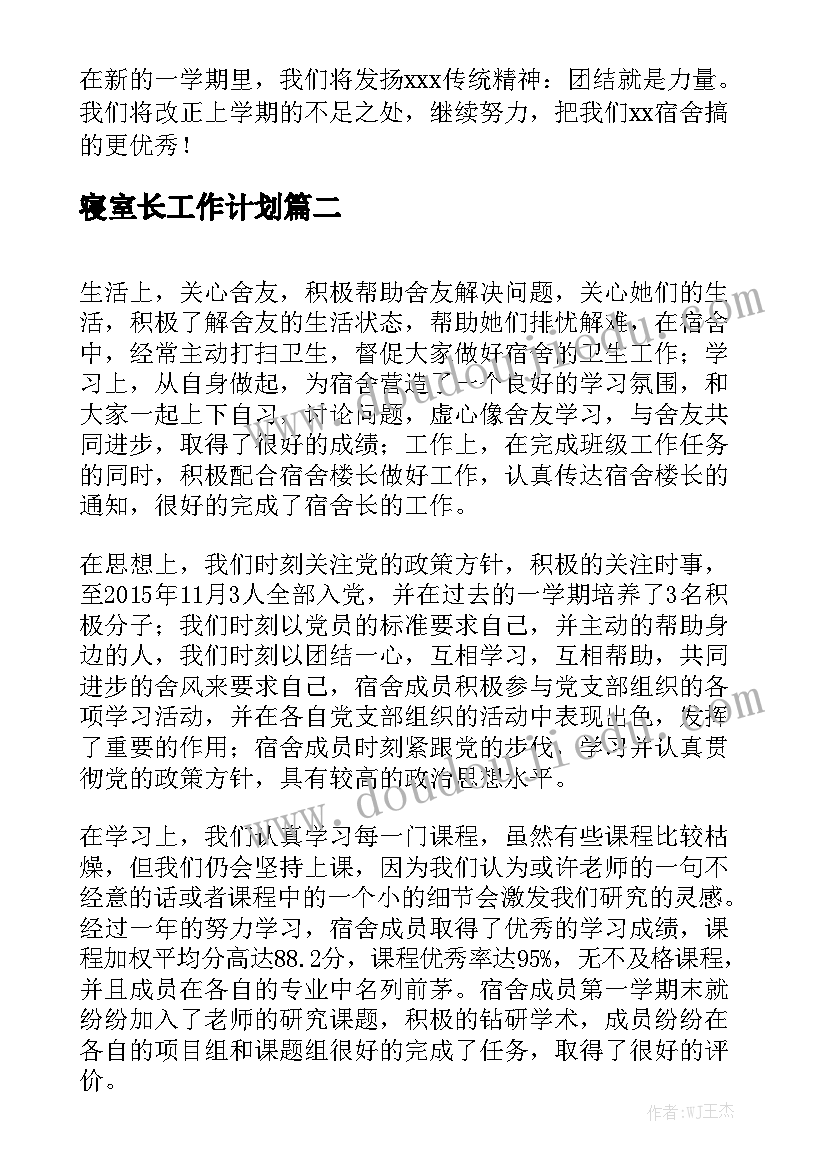 最新变电柜报价合同(5篇)