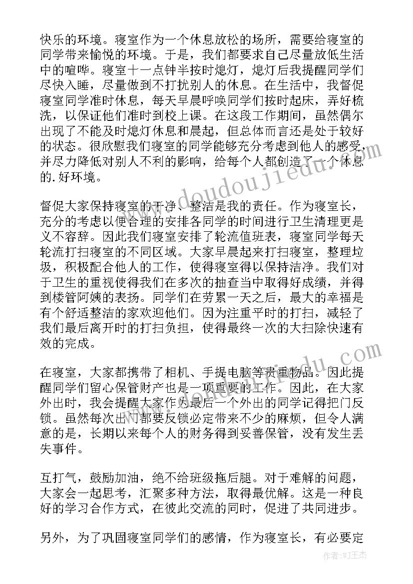 最新变电柜报价合同(5篇)