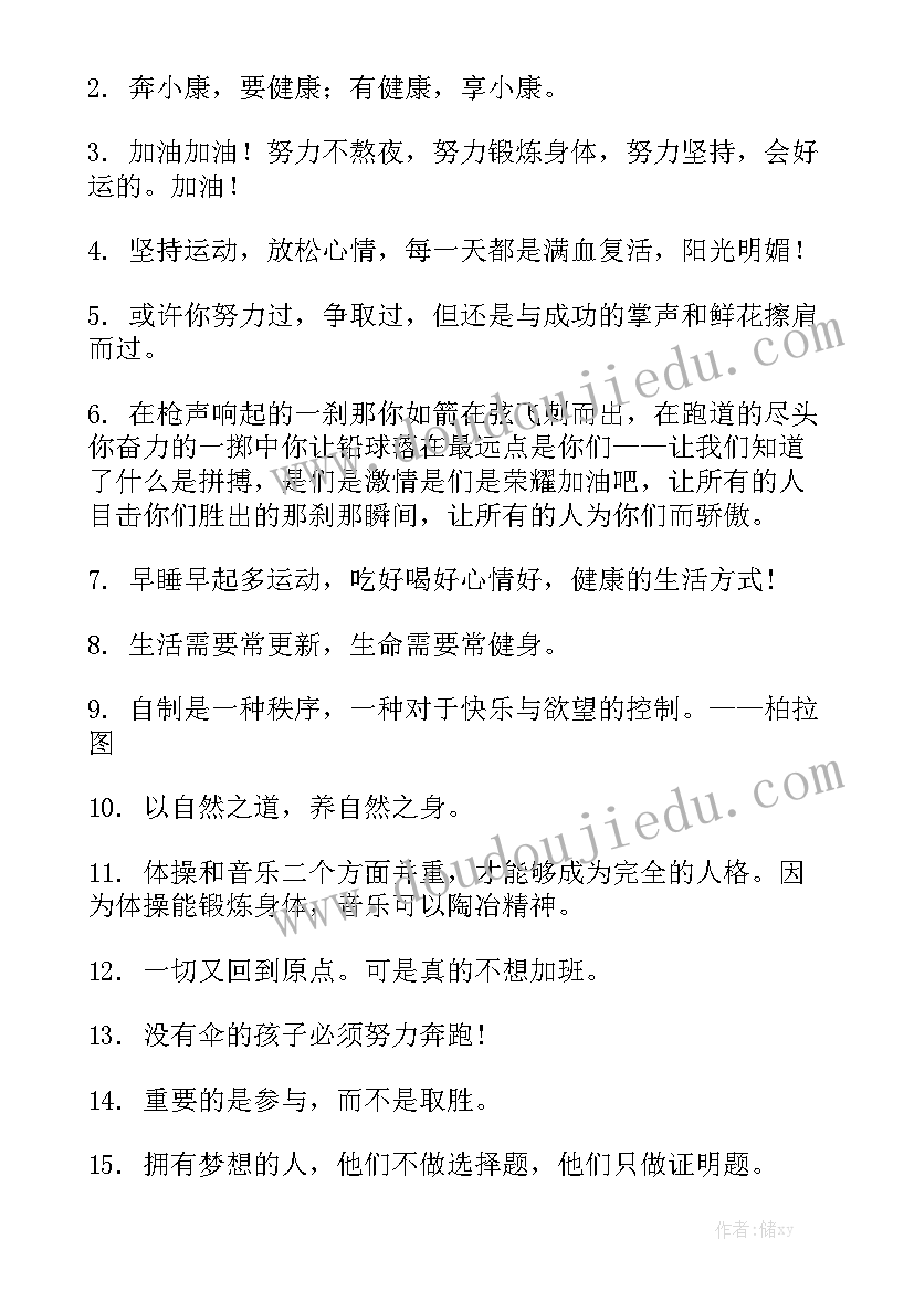 2023年工作总结表达决心的句子优秀