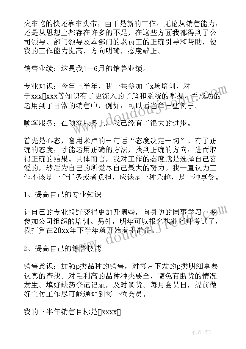 仓库主管年终工作总结(实用10篇)