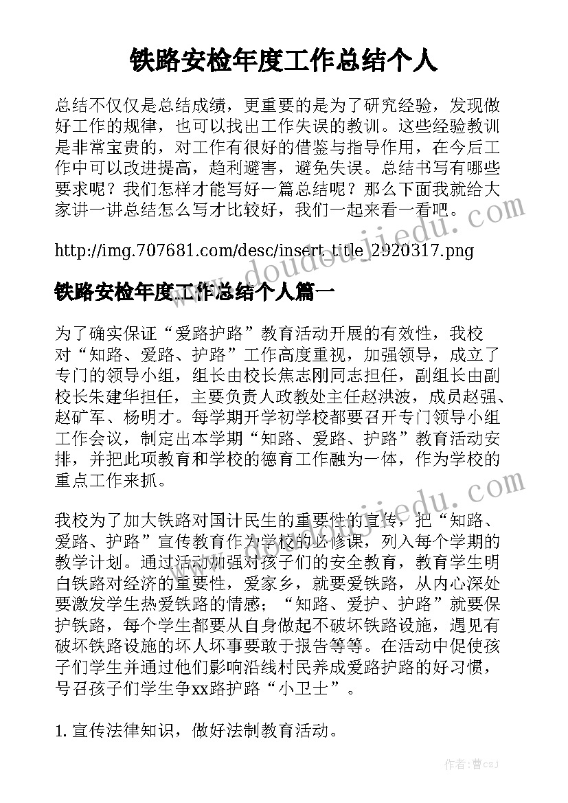 2023年嘉兴升降机租赁电话 升降机租赁合同优秀