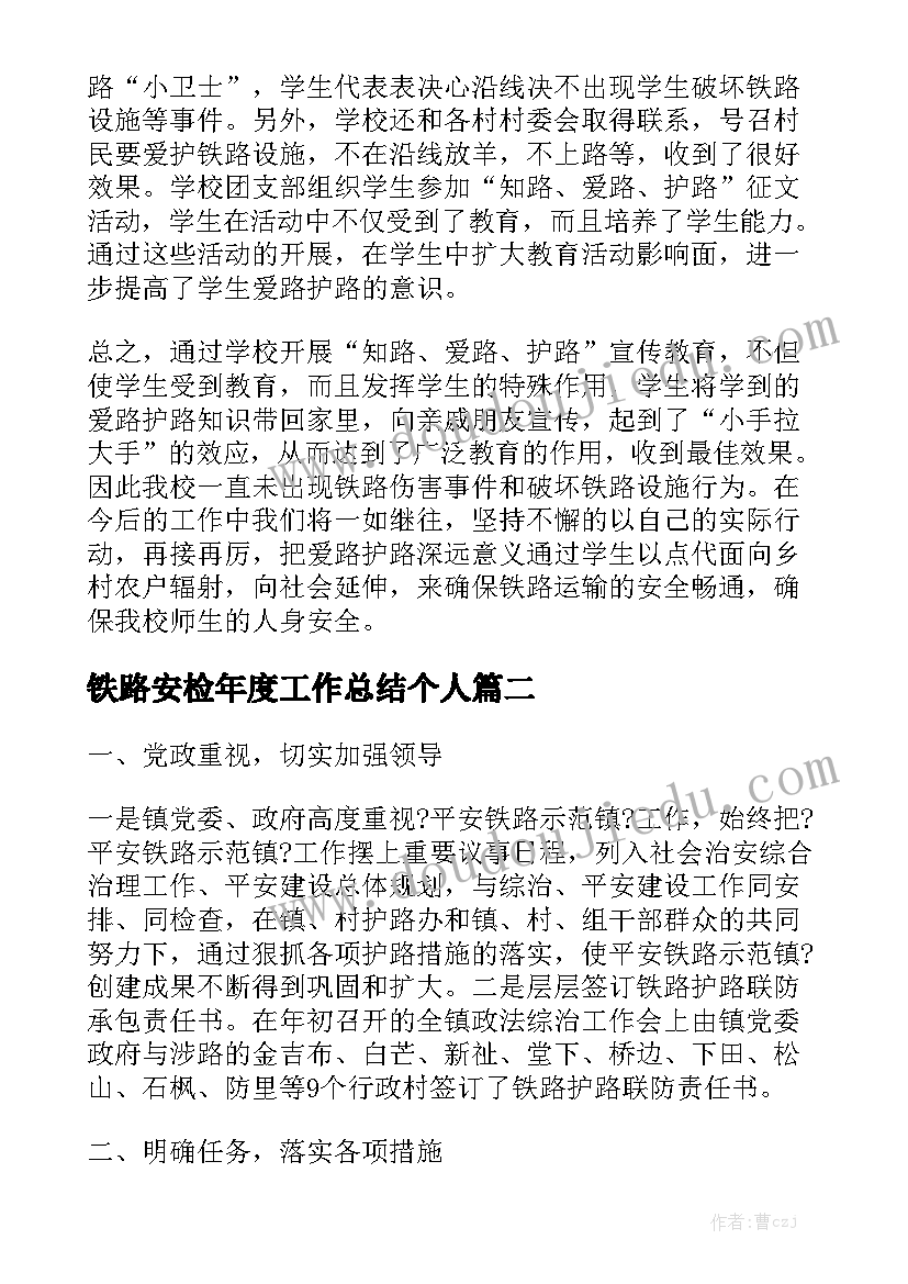 2023年嘉兴升降机租赁电话 升降机租赁合同优秀