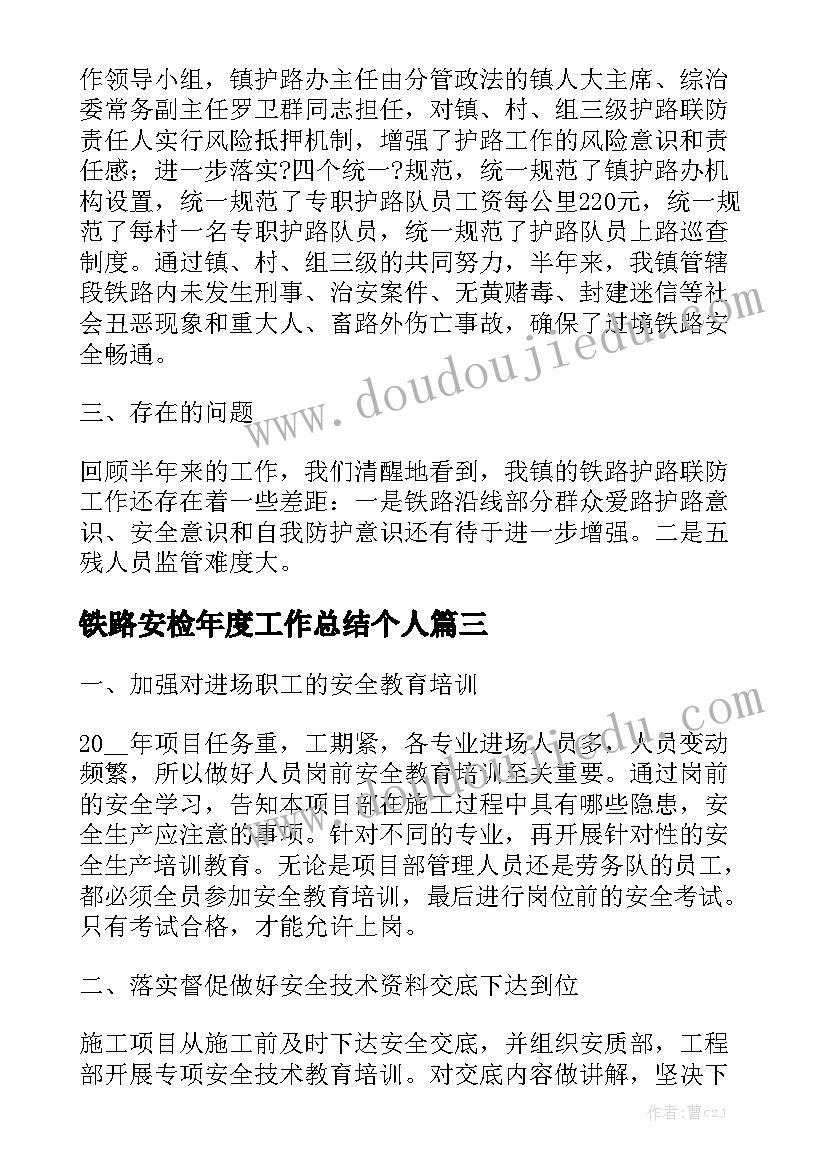 2023年嘉兴升降机租赁电话 升降机租赁合同优秀