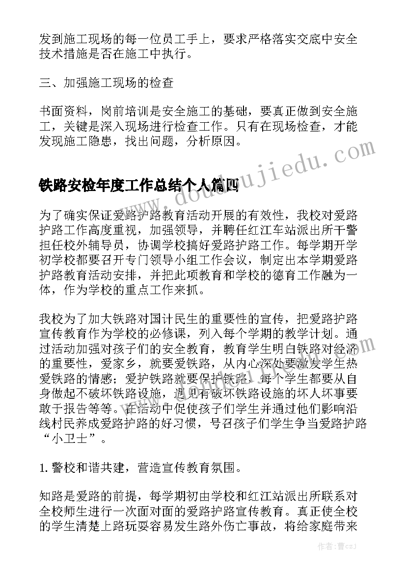 2023年嘉兴升降机租赁电话 升降机租赁合同优秀