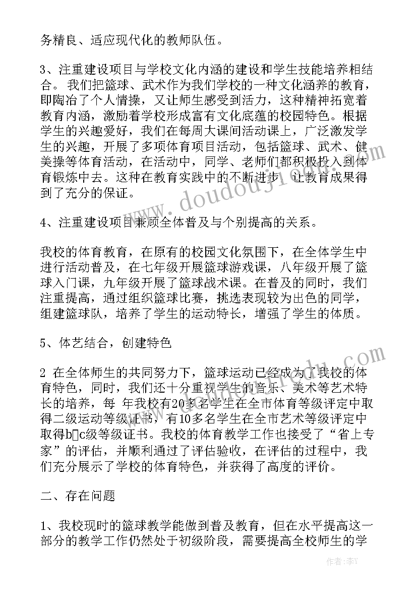 品牌工作总结题目精选