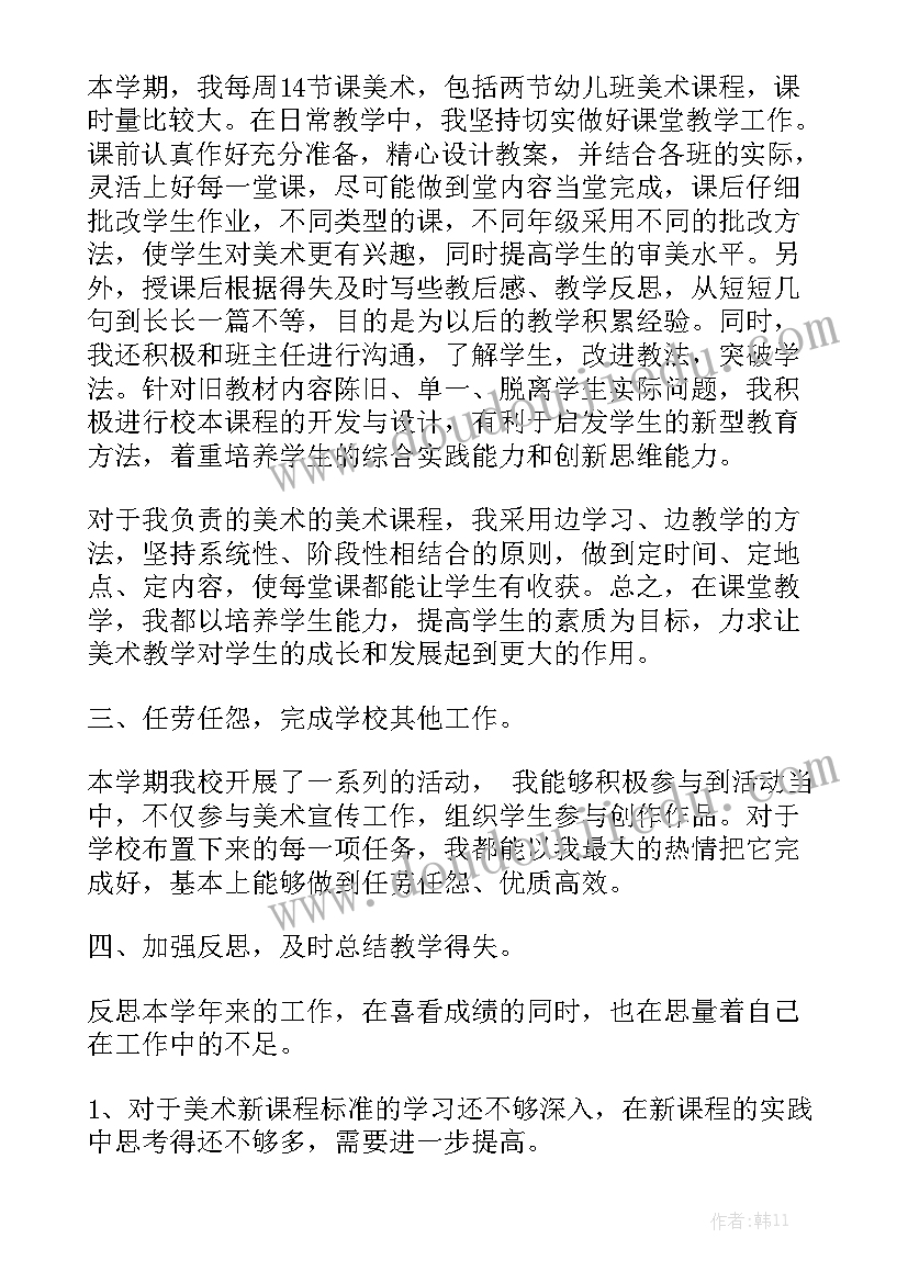 大学生团员年度学生个人总结报告(汇总6篇)