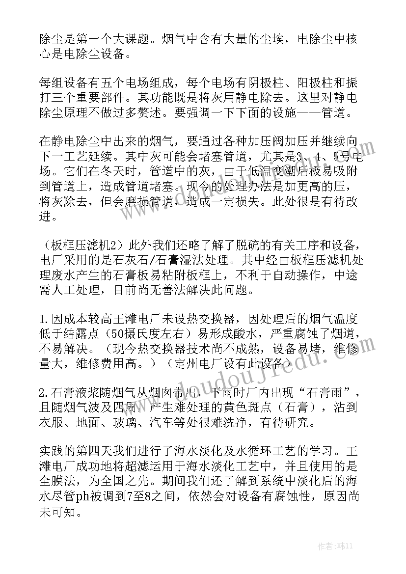 大学生团员年度学生个人总结报告(汇总6篇)