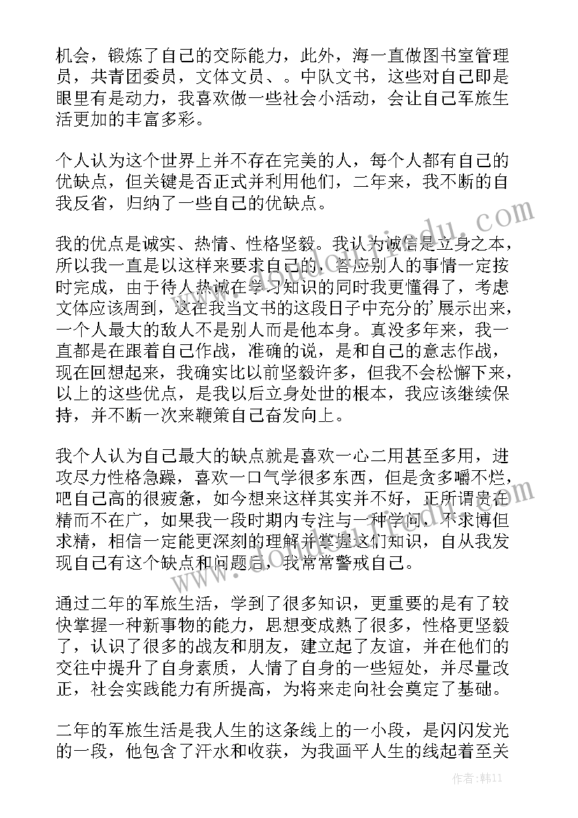 2023年系部工作总结讲话稿优秀