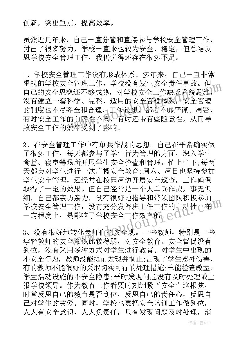 2023年个人助理劳动合同 个人劳动合同通用