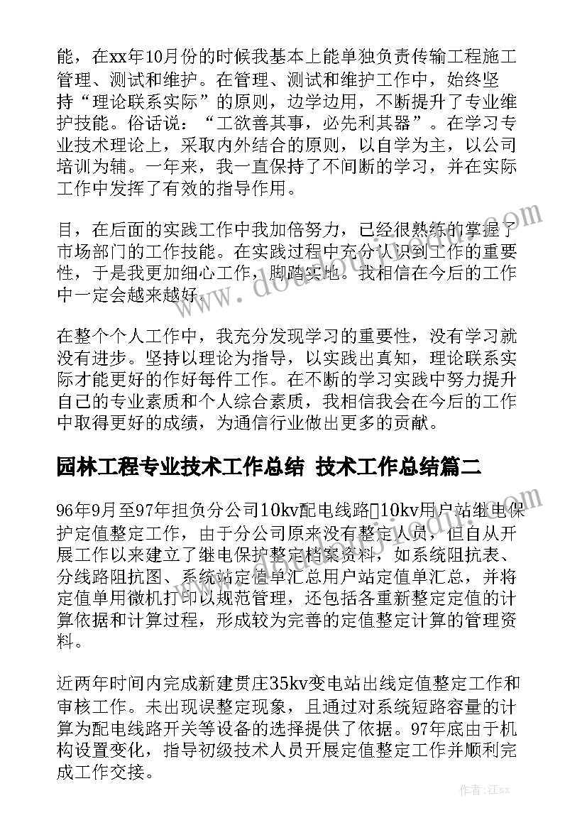 2023年桁架舞台租赁合同 租赁合同实用